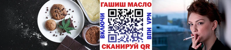 Cannafood марихуана  kraken рабочий сайт  Уварово 