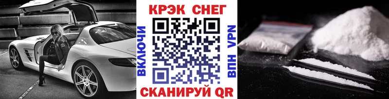 КОКАИН VHQ  Уварово 