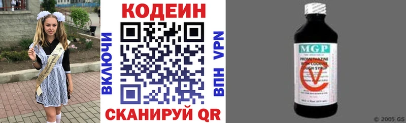 shop клад  Уварово  Кодеиновый сироп Lean напиток Lean (лин)  МЕГА зеркало 