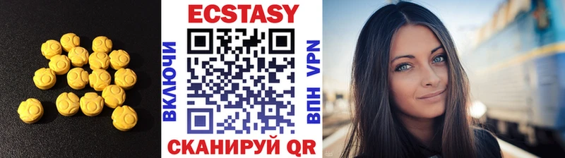 OMG зеркало  Уварово  Ecstasy диски 
