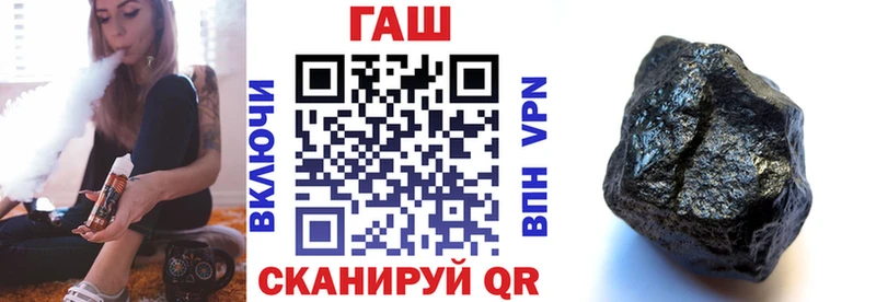 купить закладку  Уварово  mega   ГАШ hashish 