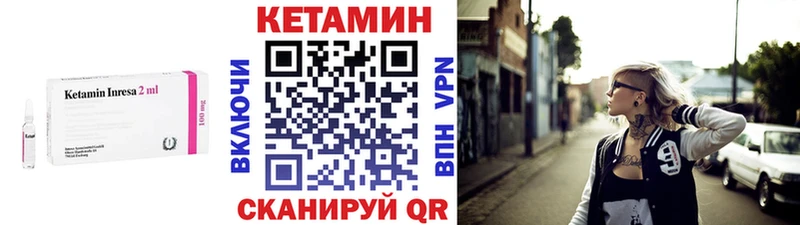 mega ТОР  площадка телеграм  КЕТАМИН ketamine  Уварово 
