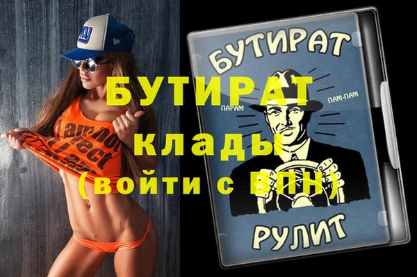кокаин Абаза