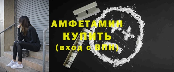 кокаин Абаза