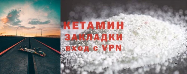 кокаин Абаза