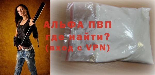 кокаин Абаза