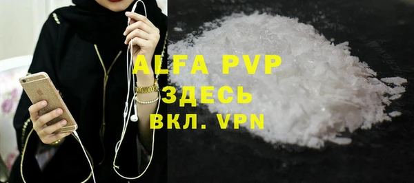mdpv Абинск