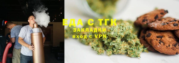 кокаин Абаза