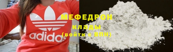 кокаин Абаза