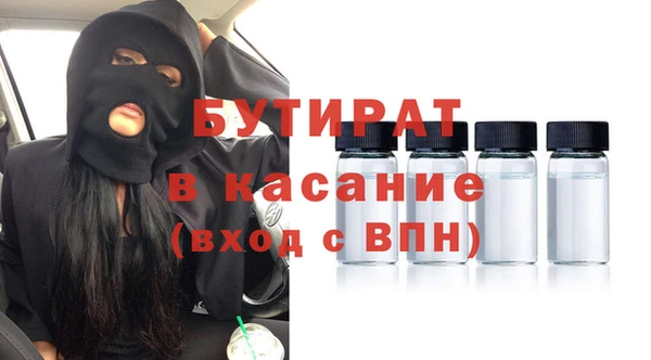 кокаин Абаза