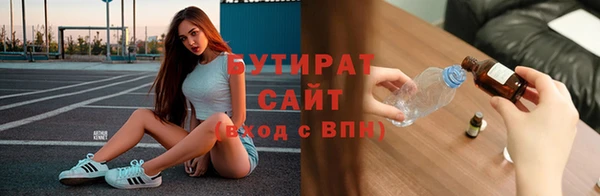 кокаин Абаза