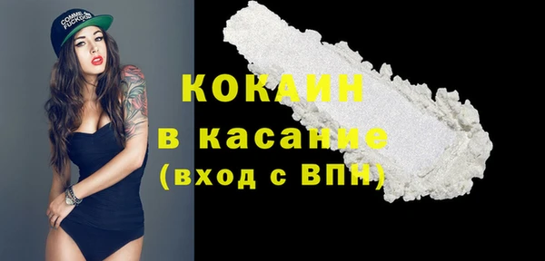 кокаин Абаза