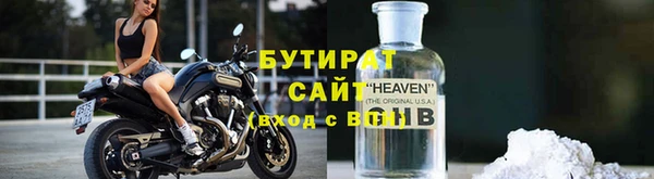 кокаин Абаза