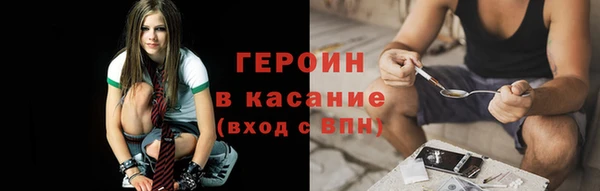 кокаин Абаза