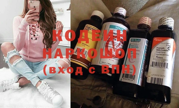 кокаин Абаза