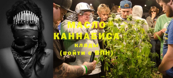 мефедрон мука Нея
