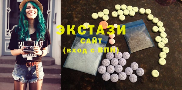 кокаин Абаза