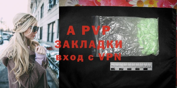 mdpv Абинск