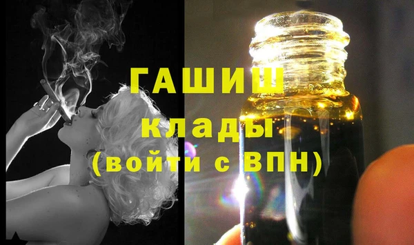 кокаин Нефтегорск