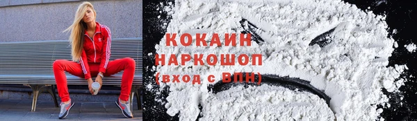 прущая мука Абдулино