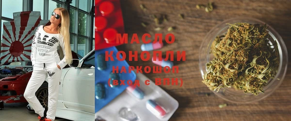 mdpv Абинск