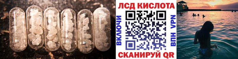 ЛСД экстази кислота  Уварово 