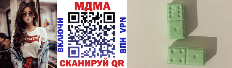 omg ссылка  Уварово  MDMA crystal  что такое  