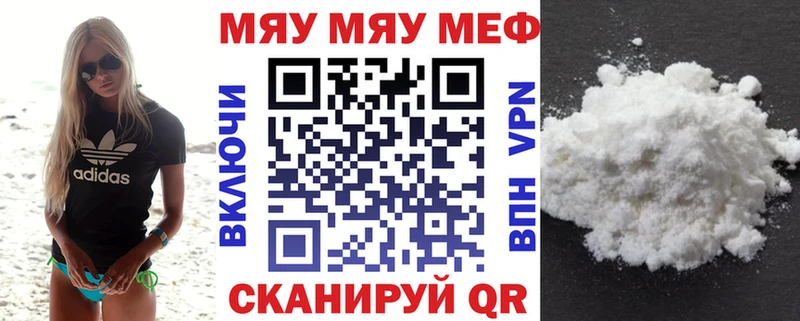 МЕФ кристаллы Уварово