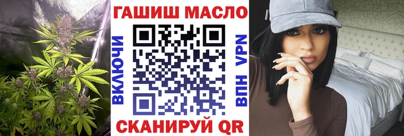 МЕГА рабочий сайт  Уварово  ТГК гашишное масло 