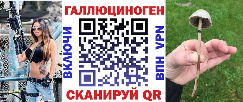 ОМГ ОМГ как зайти наркота Уварово Псилоцибиновые грибы Magic Shrooms