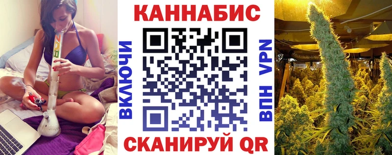 купить закладку  Уварово  МАРИХУАНА тримм 